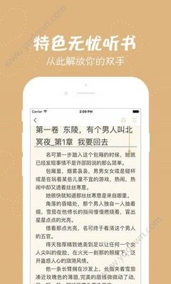 真人游戏官方网站